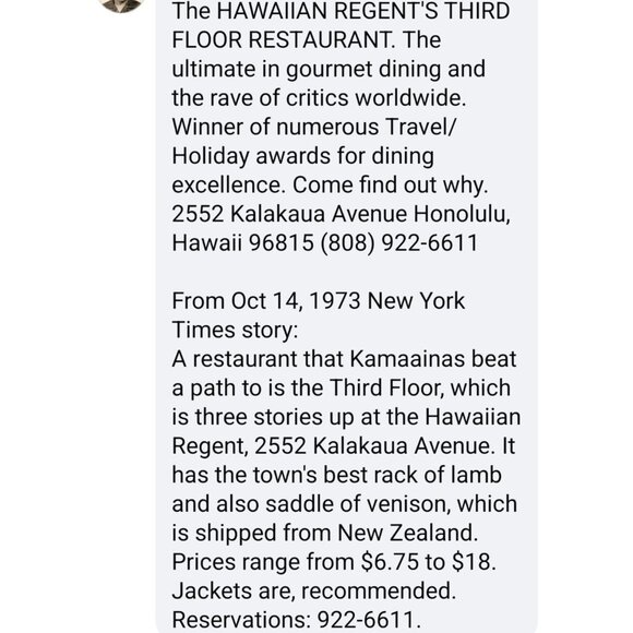 Vintage Restaurant Ware The Third Floor Hawaiian Regent Hotel Dinner Plate - Picture 6 of 8